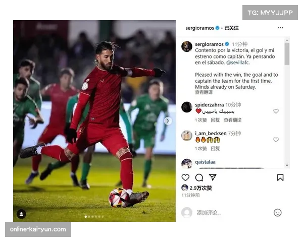 亚当斯点射破门稳定军心,塞维利亚前锋承担得分重任 亚当斯点射破门稳定军心,塞维利亚前锋承担得分重任